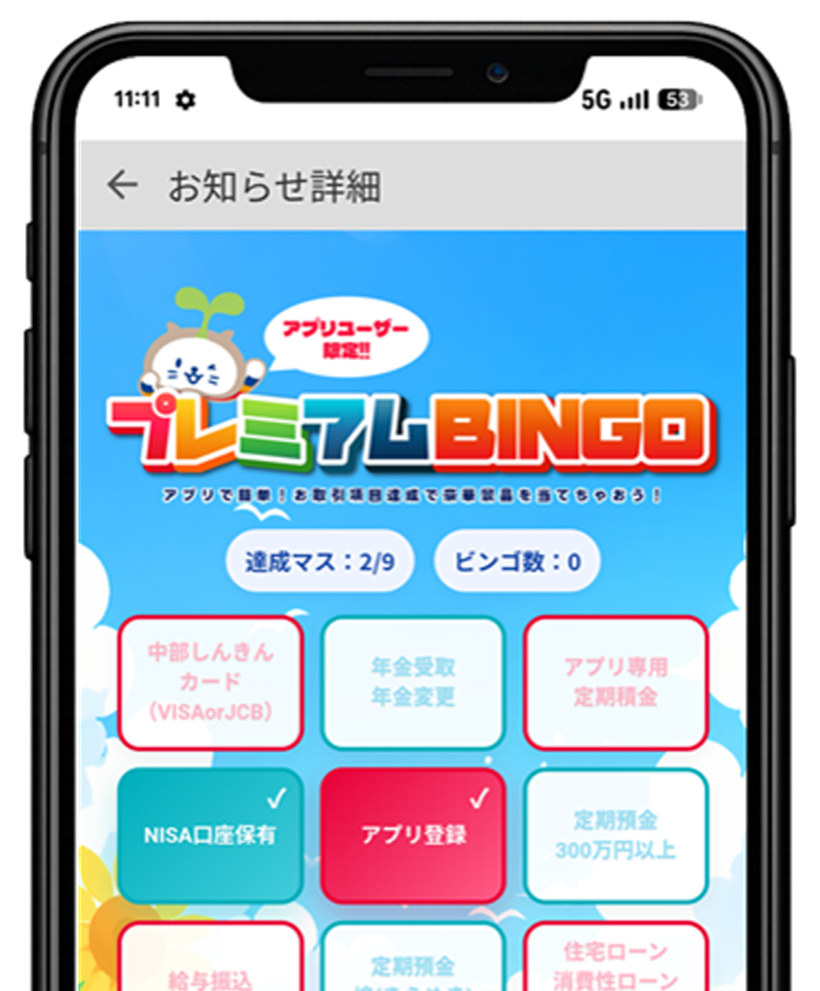 応募方法3