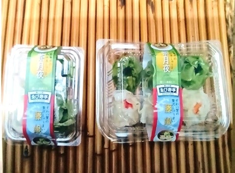 ゑび寿亭の商品