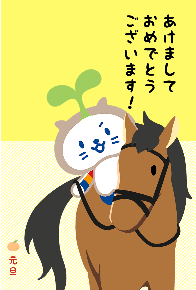 定期預金「たねココ冬あかり」取扱開始について | しずおか焼津信用金庫