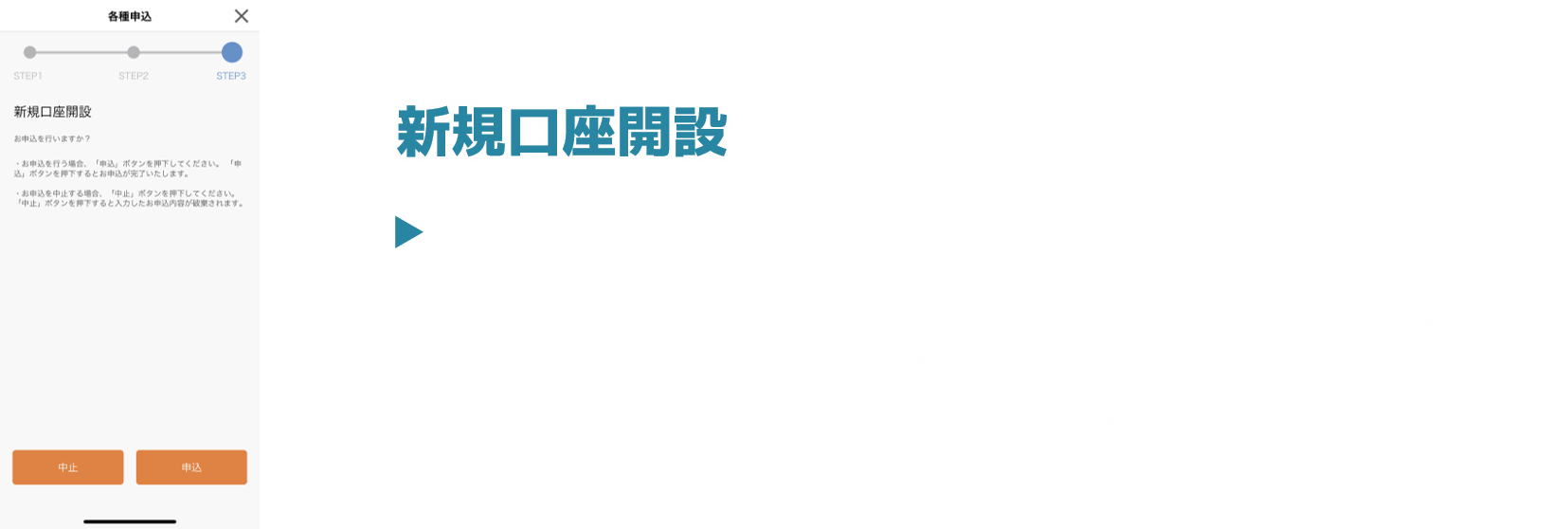しずおか焼津信用金庫アプリ | しずおか焼津信用金庫