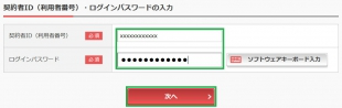 手順02