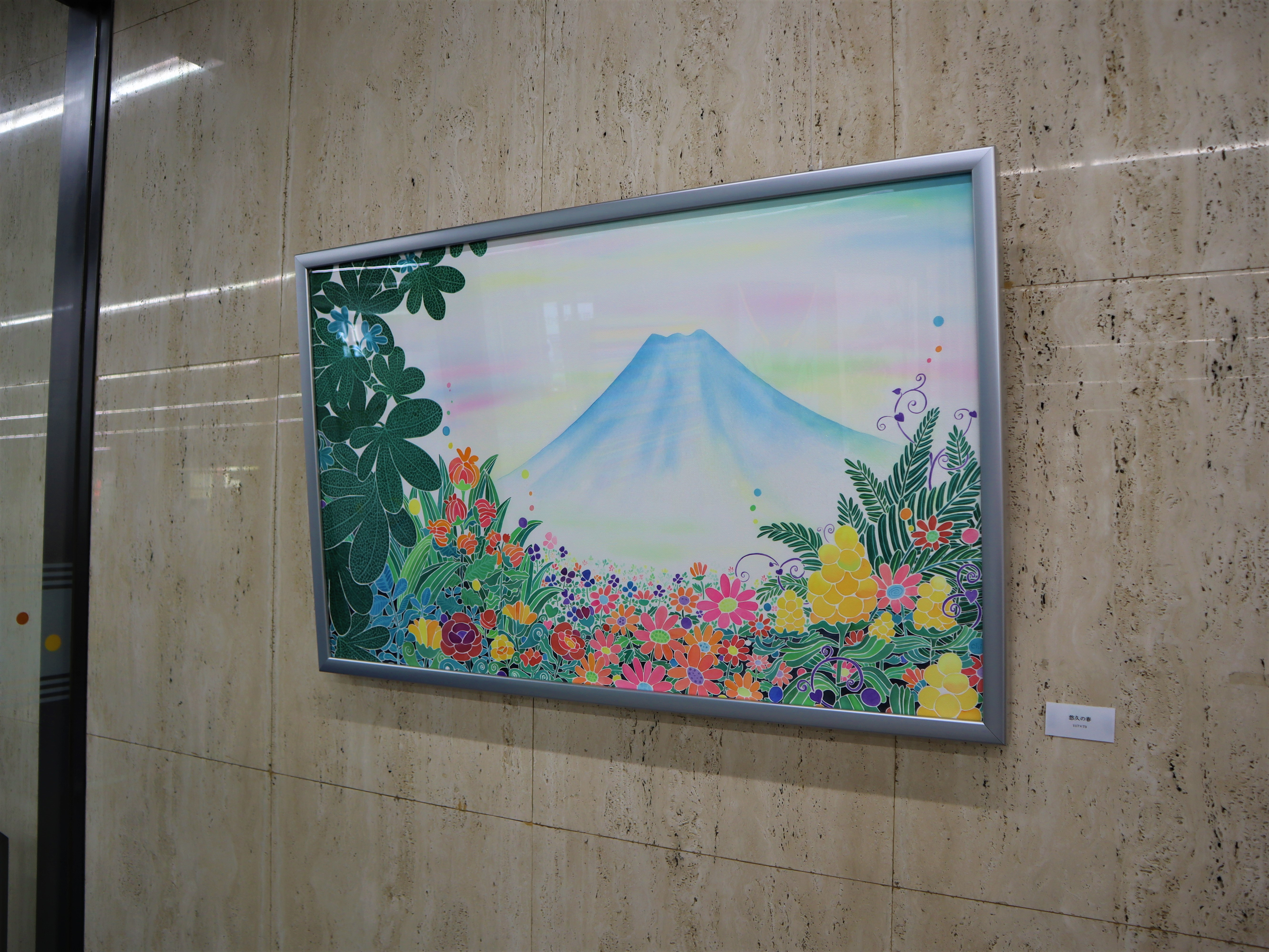 絵画　額装　日本画　真作　女流作家　下川千秋『ばら』8号 松瀬千秋「青い空の下」 | しずおか焼津信用金庫