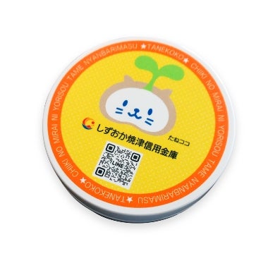 マグネット